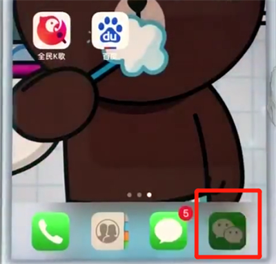 教你苹果7plus截长图的详细操作。