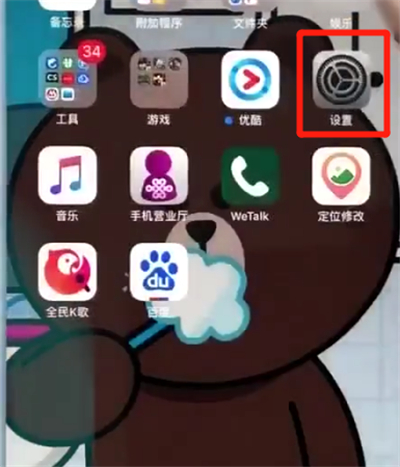 教你苹果7plus屏蔽垃圾短信的详细操作。