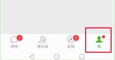 我来分享华为nova3i设置微信指纹支付的图文操作。