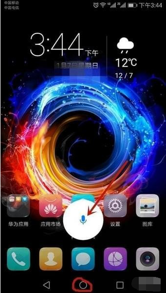 我来分享华为手机设置语音助手的具体操作。