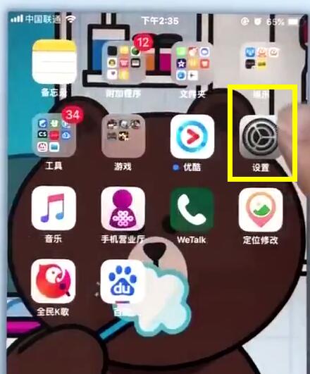 分享在苹果7plus里将锁屏通知关掉的具体操作。