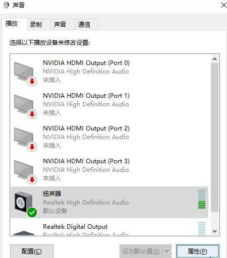 小编教你win10设置虚拟环绕音效功能的操作步骤。