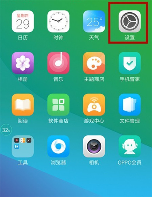 小编教你oppoa7x开启usb模式的操作过程。