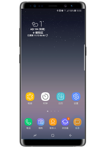 我来教你三星note8设置信息字体大小的具体操作。