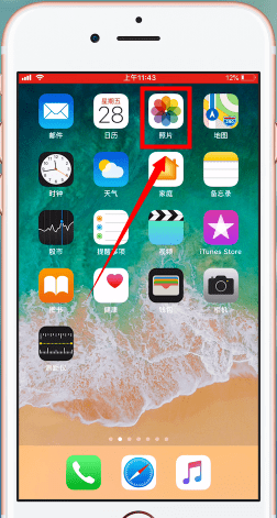 小编教你ios12隐藏视频的图文操作讲解。