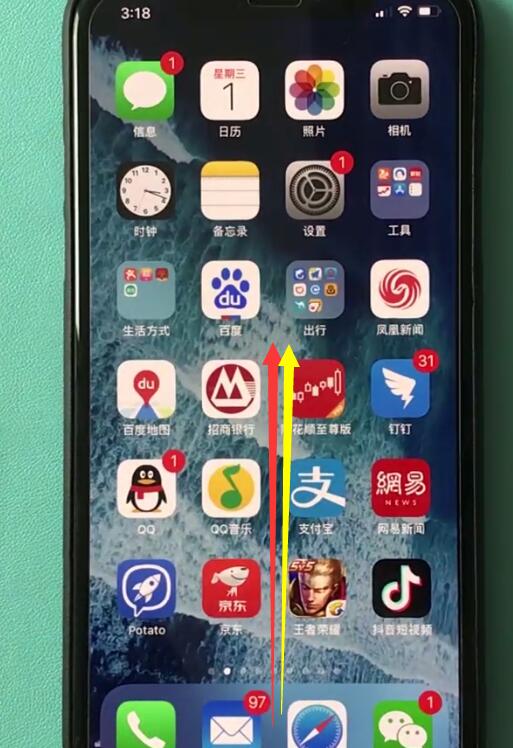 我来教你iphonexr关闭后台程序的操作流程。