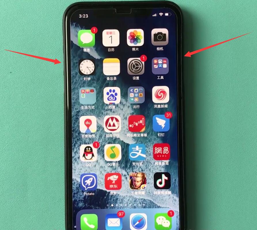 我来教你iphonexr进行关机的图文操作讲解。