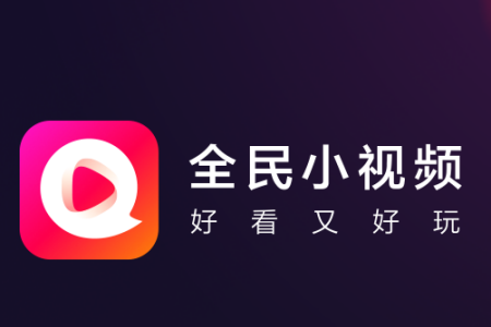 小编教你全民小视频app进行解封的具体方法。