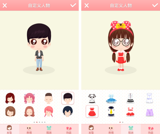 分享拉风漫画APP中的功能图文讲解。