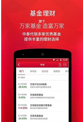 教你中泰齐富通显示打不开的处理办法。