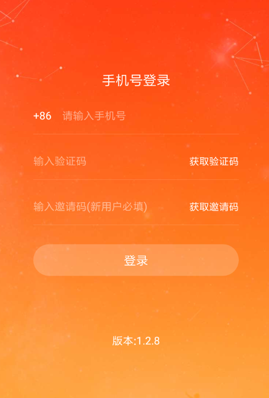 小编教你火牛视频注册账号的步骤介绍。