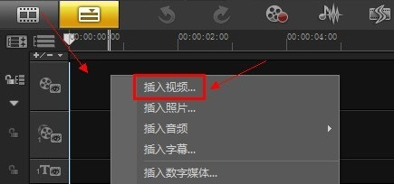 教你在会声会影中剪辑视频的步骤介绍。
