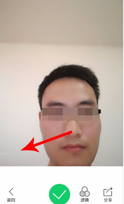 教你在无他相机中更换水印的详细步骤。