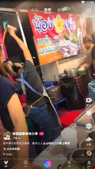 分享腾讯微视中关注视频达人的详细图文讲解。