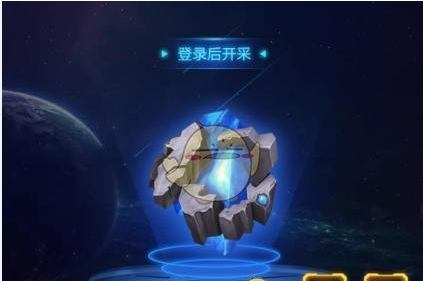 我来分享注册宝石星球的具体步骤。