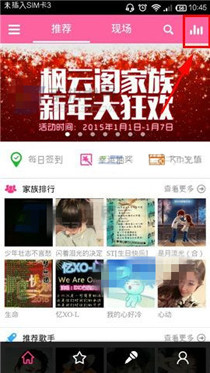 分享移动练歌房中设置房间密码的详细操作步骤。