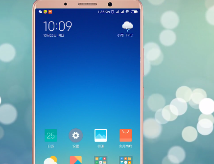 我来分享红米手机设置电量百分比的操作流程。