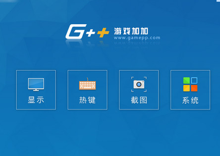 我来教你游戏加加修改录像的操作过程。