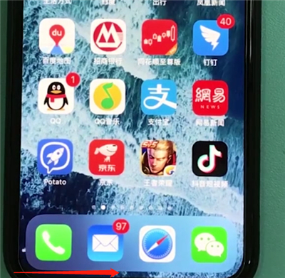 分享iphonexr切换全屏多任务的基础操作。