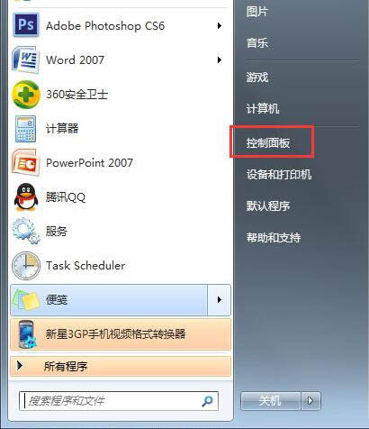 小编教你win7电脑开启telnet命令的简单操作。