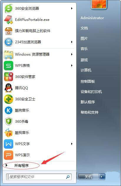 小编分享win7电脑搜索功能不能用的具体处理教程。