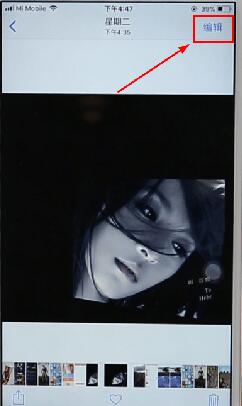 分享使用苹果手机拍照时进行调色的详细操作。