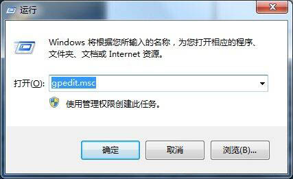 分享win7电脑释放网速的详细操作过程。