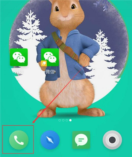 小编教你魅族x8打开来电闪光灯的操作过程。