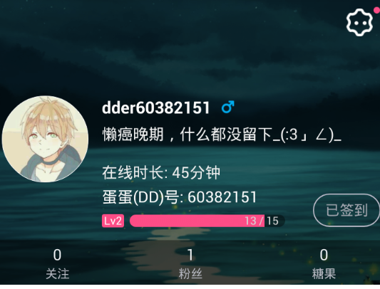 我来分享在第一弹中小纸条使用的教程。