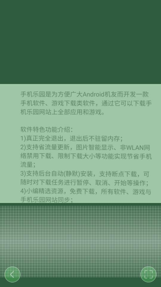 教你白描OCR文字识别使用的方法介绍。