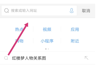 我来分享在手机百度中查询中通快递单号的具体步骤。