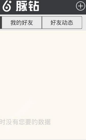 分享脉钻软件使用的方法介绍。