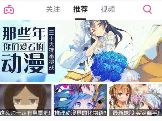 教你在第一弹中看泰剧的图文教程。