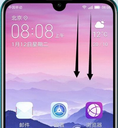 分享华为畅享9进行录屏的具体操作。