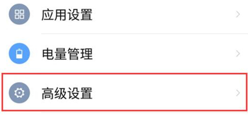 分享努比亚手机连接电脑的操作过程。