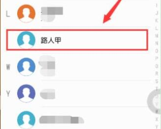 我来教你华为nova4设置视频电话铃声的基础操作。