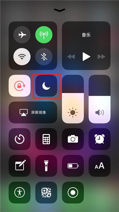 我来教你iphonexs设置勿扰模式的详细操作介绍。