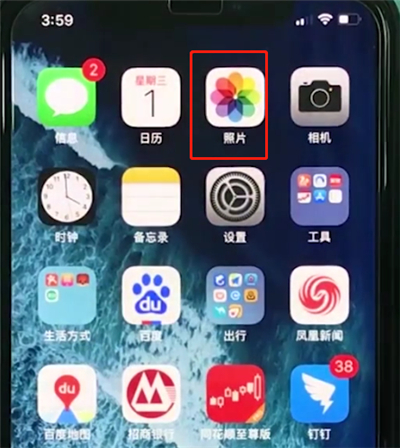 小编分享iphonexr恢复被删照片的详细操作。