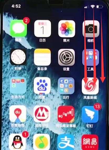 小编教你iphonexr打开飞行模式的详细教程。