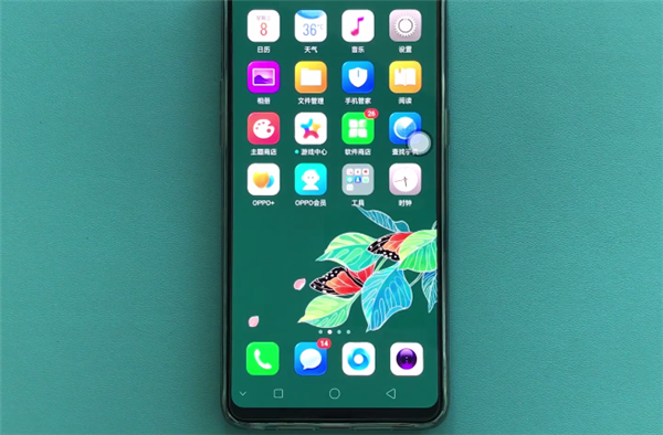 教你在oppor17中连接wifi的详细步骤。