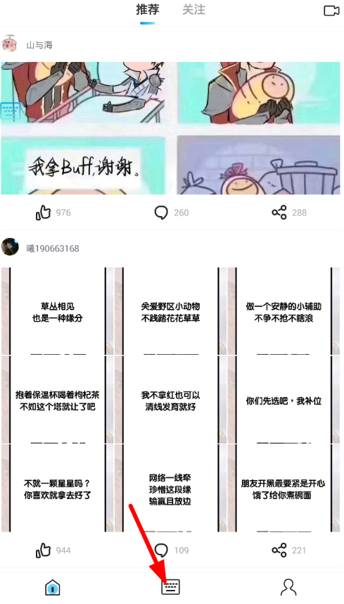 我来教你66键盘设置撒娇版的简单教程。