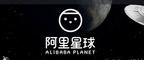 教你在阿里星球中申请入驻的图文教程。
