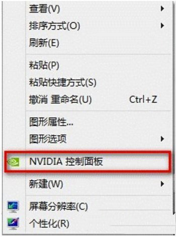 小编教你火萤视频桌面视频撕裂怎么办。