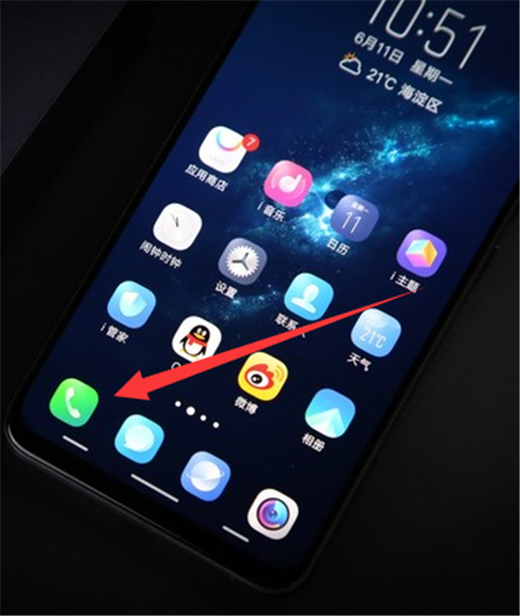 教你vivonex手机查看电池温度的步骤介绍。