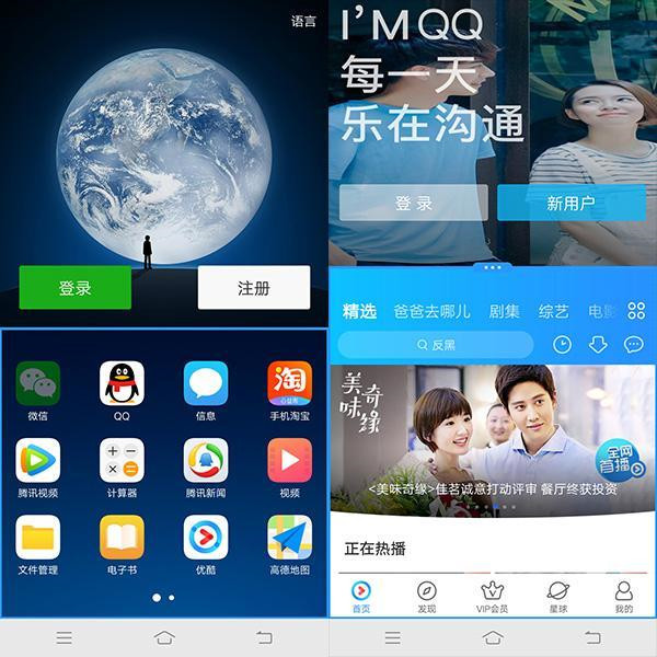 小编分享vivox20手机进行分屏的简单步骤。