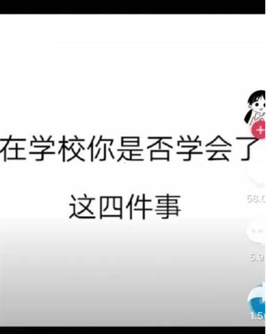 分享在抖音中设置白色背景图片写字的教程。