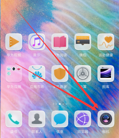 小编分享华为p20pro超级夜景使用的方法讲解。