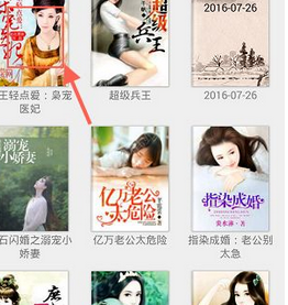 我来教你在畅读书城中返回目录的方法分享。