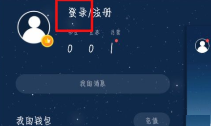 教你支付宝中领取书旗小说会员劵的详细图文讲解。