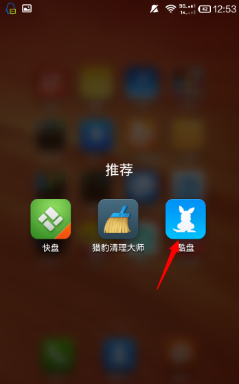 小编分享利用酷盘保存手机图片的图文讲解。